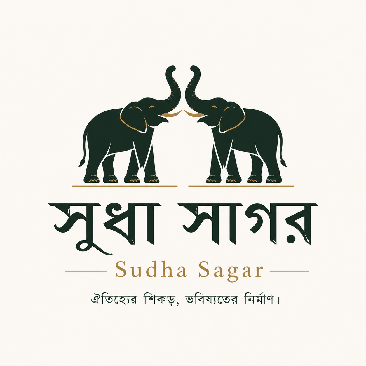 Sudha Sagar logo with two elephants